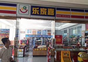 廣東樂家嘉連鎖便利店購(gòu)置便利店冷柜案例