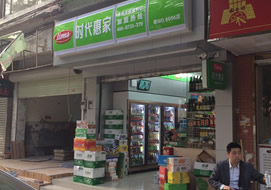 時代惠家購置便利店柜案例