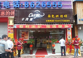 珠海卡西雅面包店購置面包柜案例