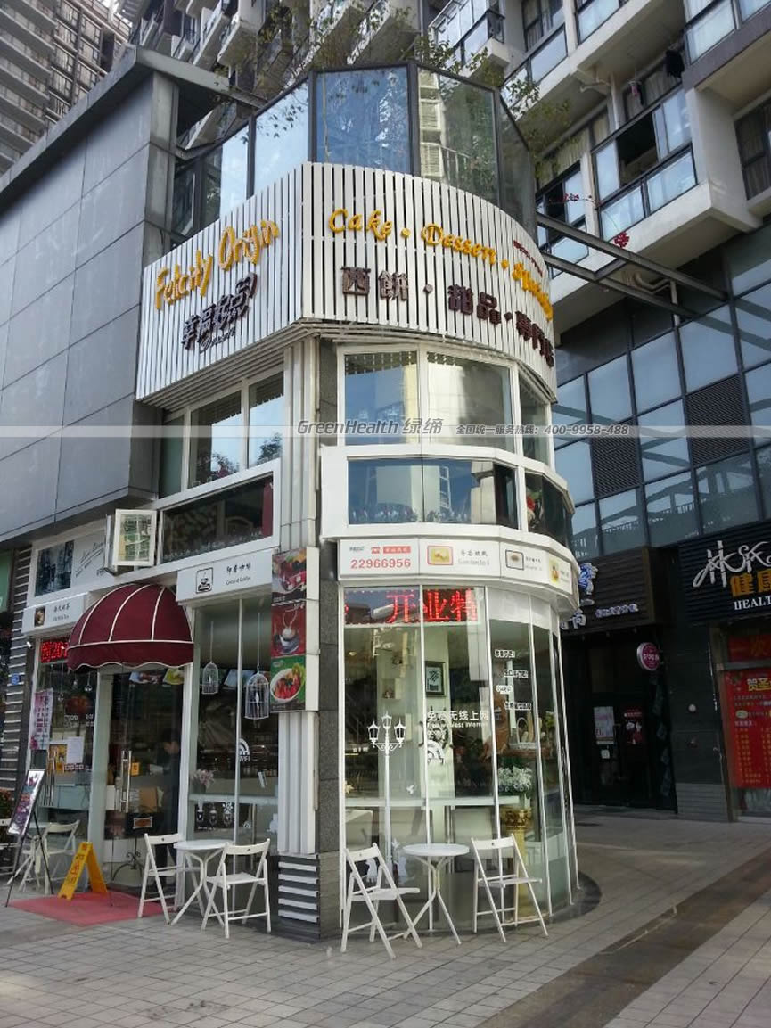 幸福起點烘焙店