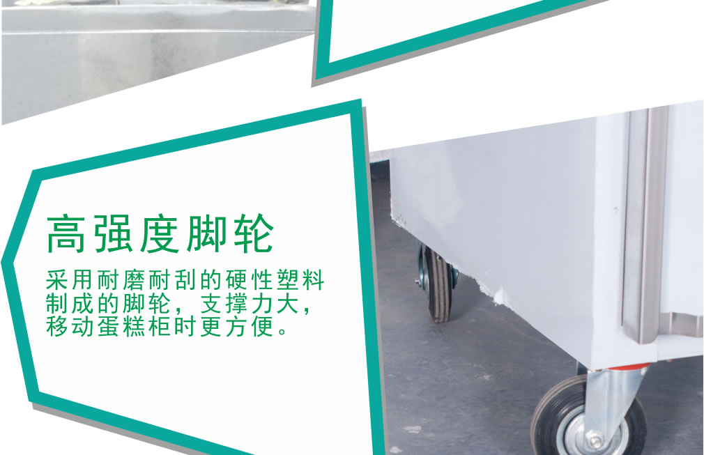 四門(mén)廚房冷柜